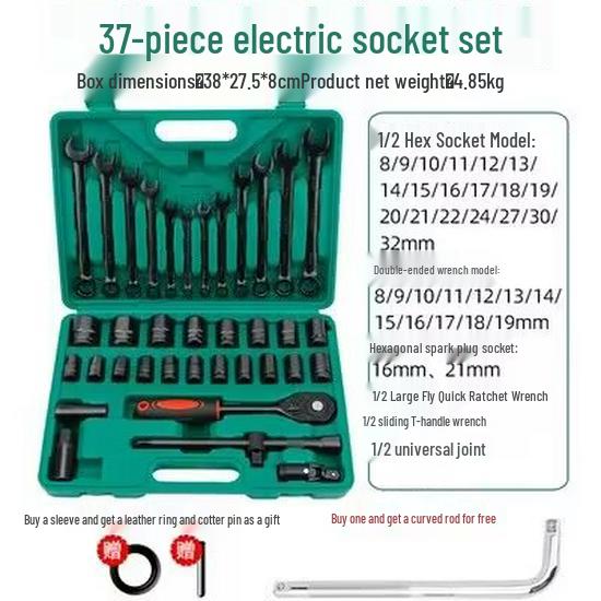 Electric Wrench Kit: Hex Socket & Ratchet Set for Auto Repair, Includes Large Drive, Extension, and Air Impact Wrench Accessories.