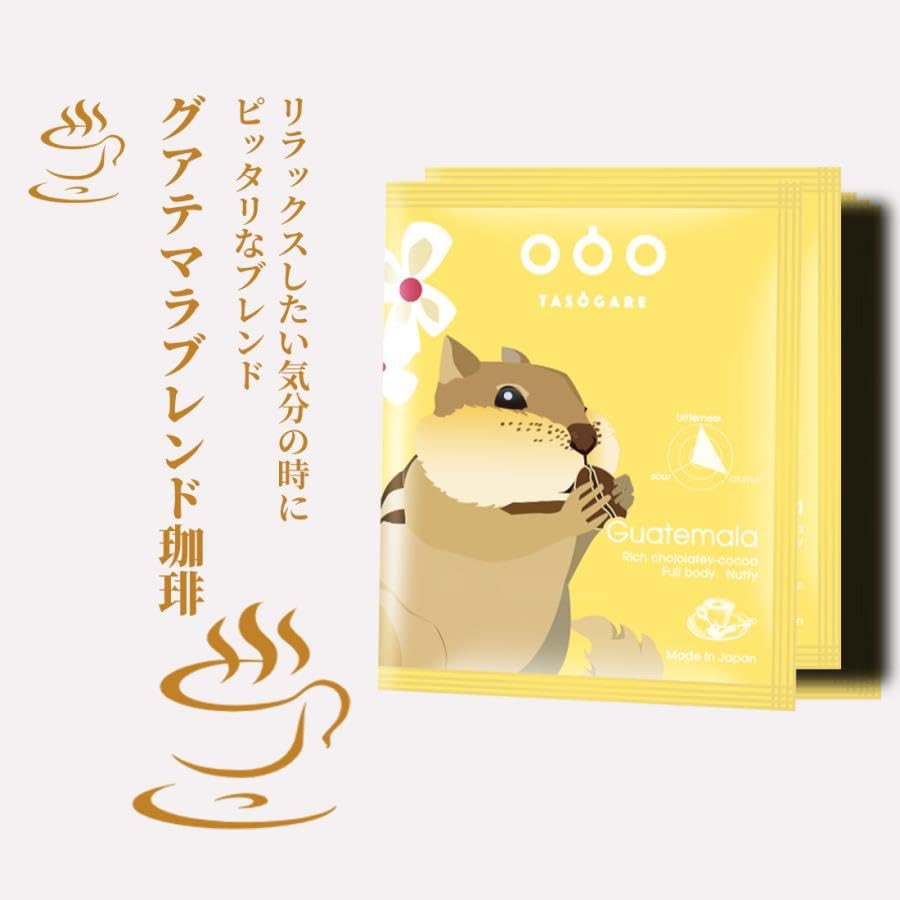 Tasogare de cafe Drip Coffee, World Roast Drip Coffee, Enjoy Coffee Like a World Traveler, 40 Bags in 4 Varieties, Coffee Gift