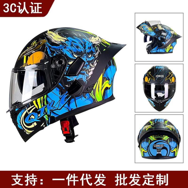 Full Face Motorcycle Helmet With Dual Visors Bluetooth Compatible Anti-Fog All Season Retro Style Meets ECE DOT Safety