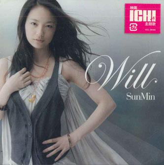 

CD SUN MIN - Will VICL36460 VICTOR Japan Obi Japanese Pop/Rock Used