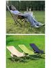 Foldable Outdoor Chair with Adjustable Backrest and Footrest