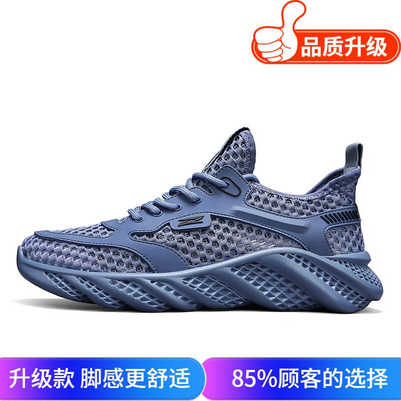 Men's Shoes 2025 Summer New Men's Hollow Breathable Deodorant Casual Mesh Shoes Soft Sole Shock-absorbing and Wear-resistant Sports Shoes