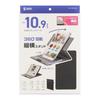 SANWA SUPPLY Universelle Tablet-Hülle mit Drehung (10-Zoll-Ständer) PDA-TABKA10BK