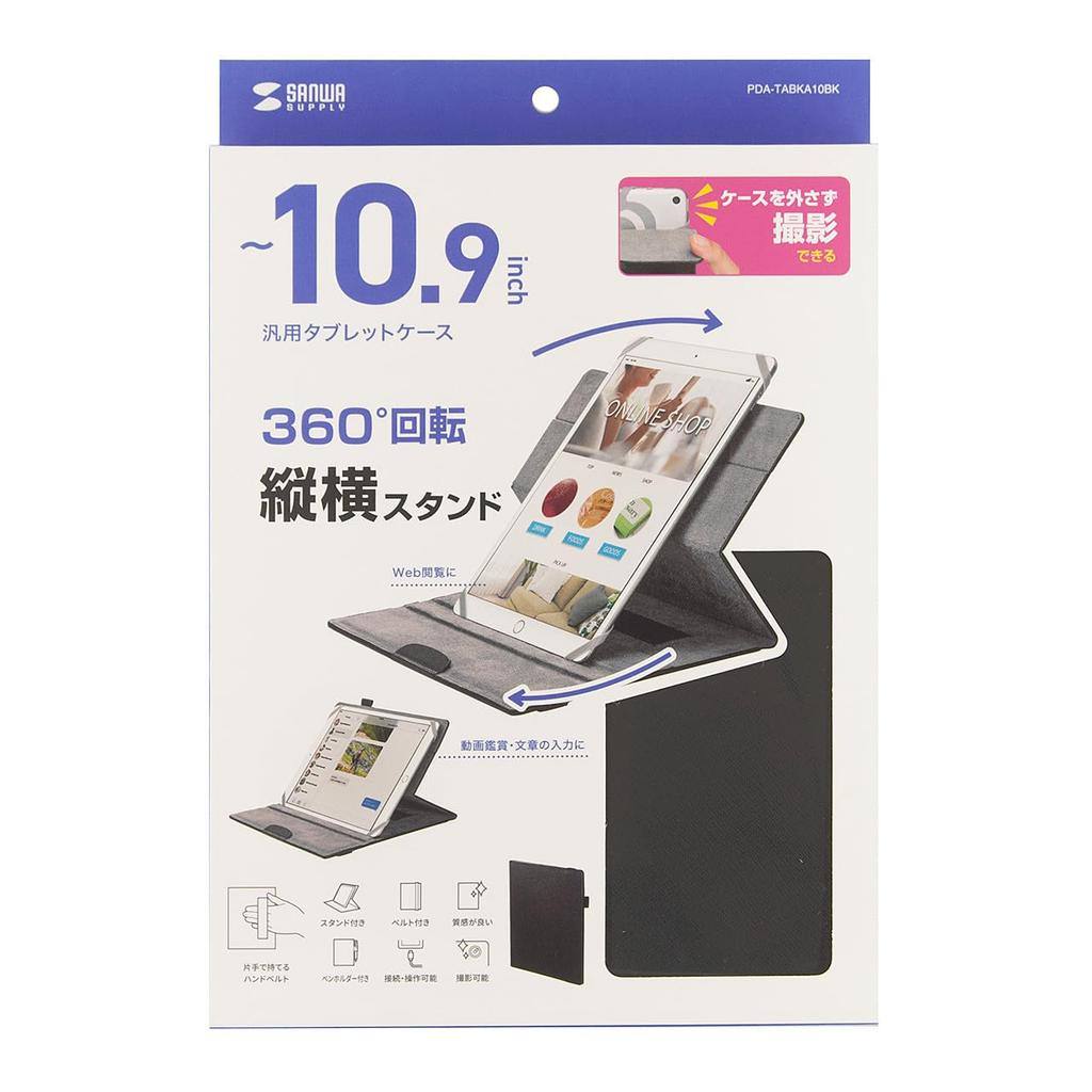 SANWA SUPPLY Universelle Tablet-Hülle mit Drehung (10-Zoll-Ständer) PDA-TABKA10BK