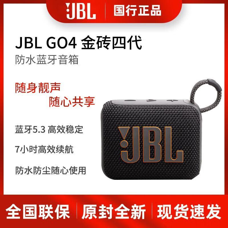 JBL GO4 Portable Bluetooth Speaker