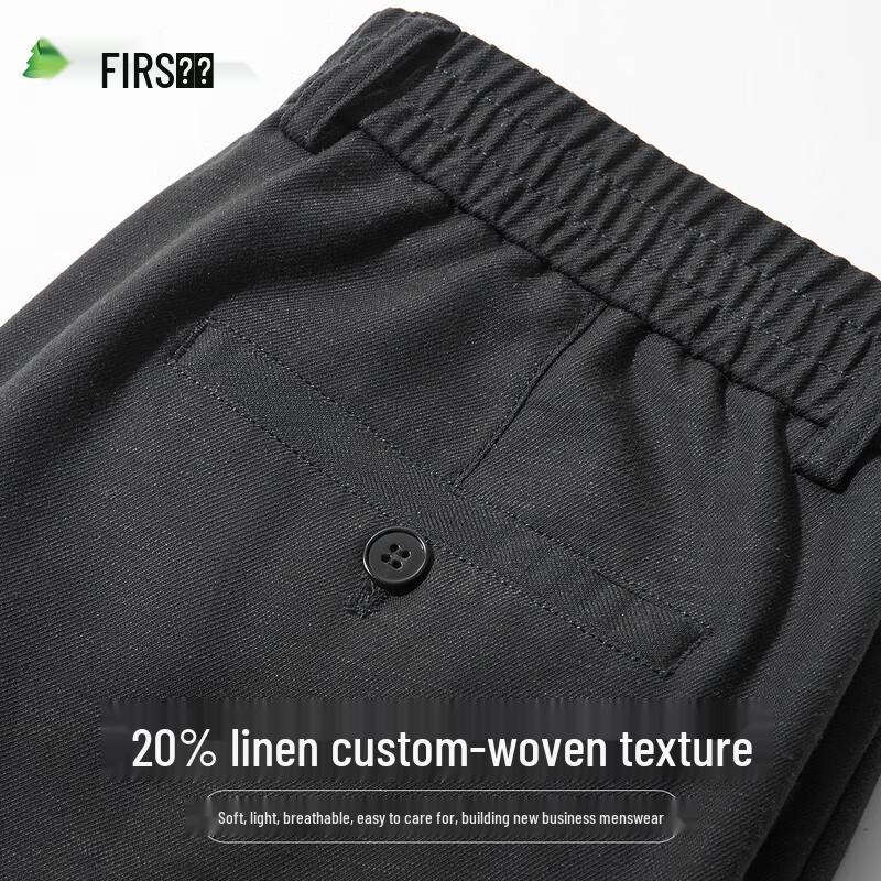 FIRS Men's Casual Pants