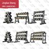 Jingliansheng Adjustable Dumbbell Set (PEV Coated Steel) with Rack