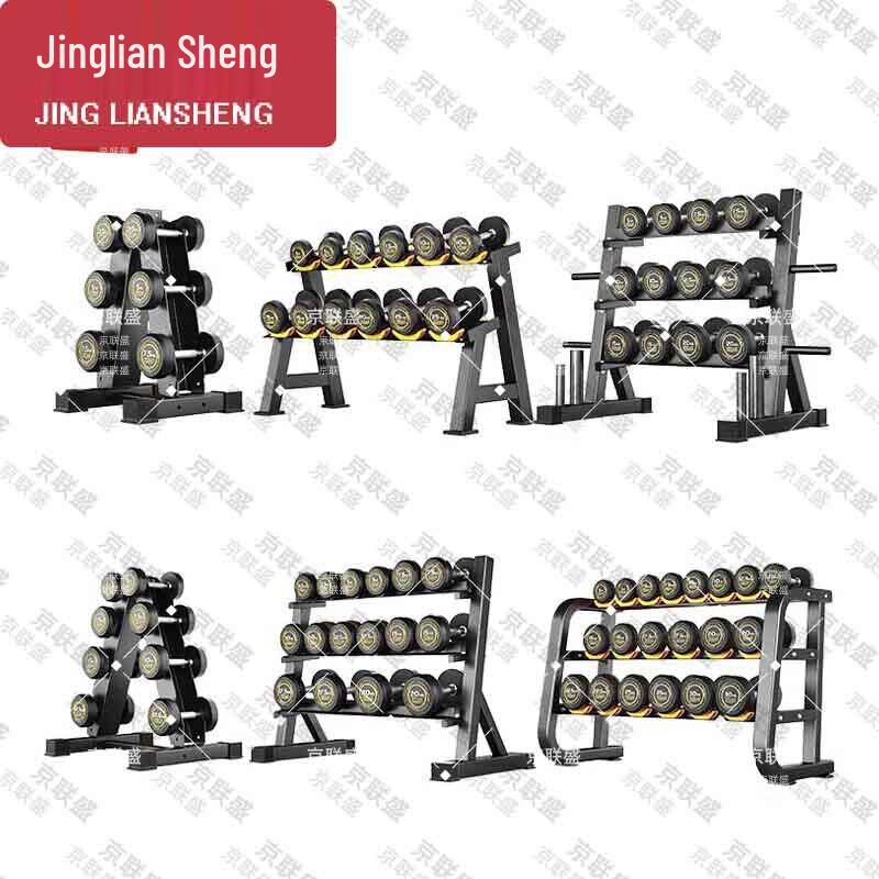 Jingliansheng Adjustable Dumbbell Set (PEV Coated Steel) with Rack