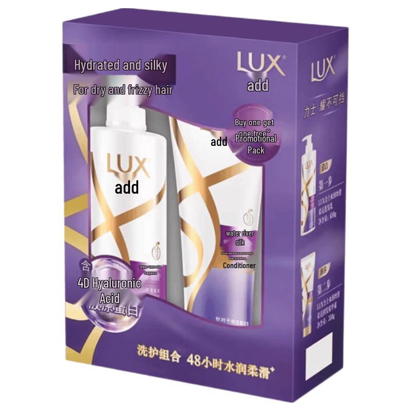 LUX Hyaluronic Acid Moisturizing Silky Hair Care Set