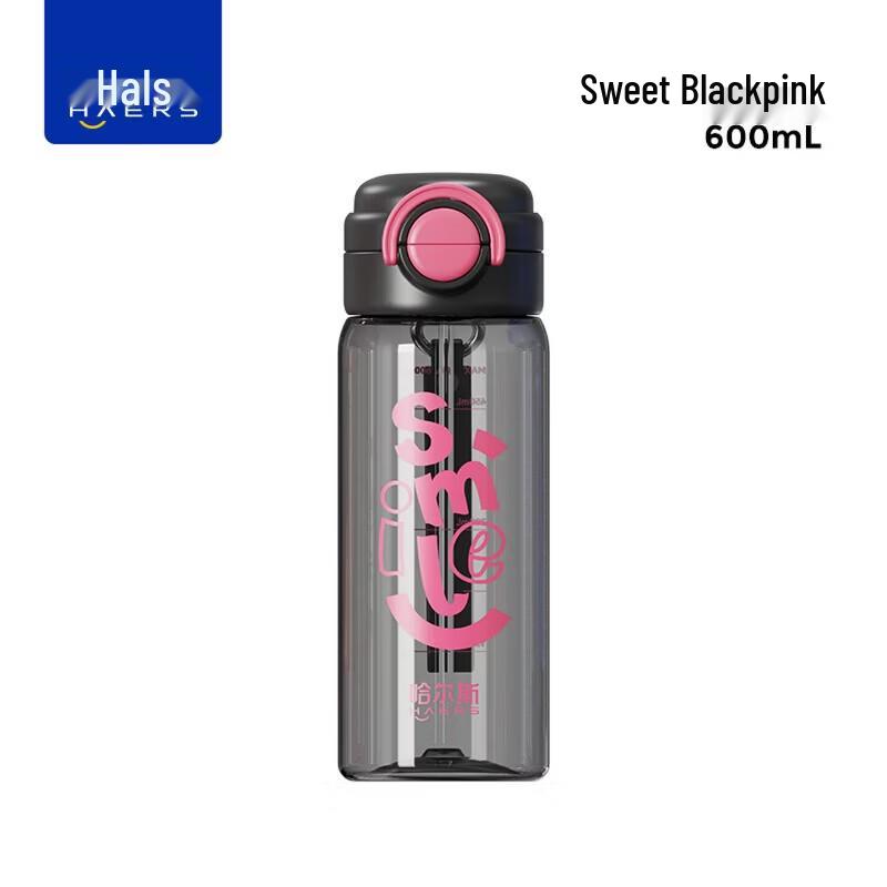 HAERS 600ml Double-Drink Pop-Up Plastic Sports Water Bottle