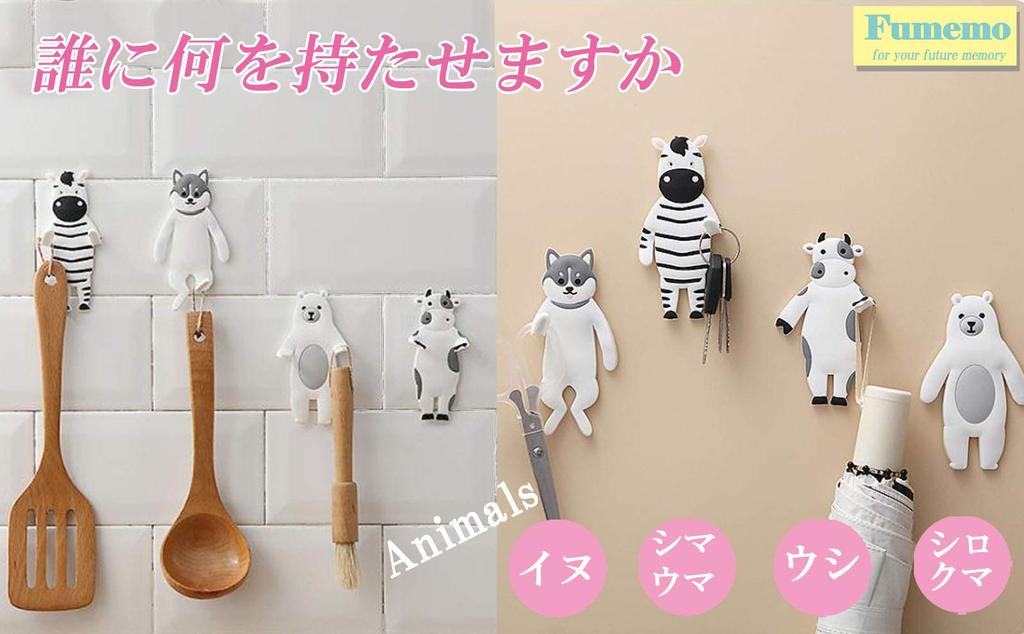 Haken Clip Halter für Kabel und Kopfhörer Flexibel und Biegsam Praktisches Gadget Niedliche Tierdesigns Polar Set mit 4 [Fumemo] Wandmontiert - -