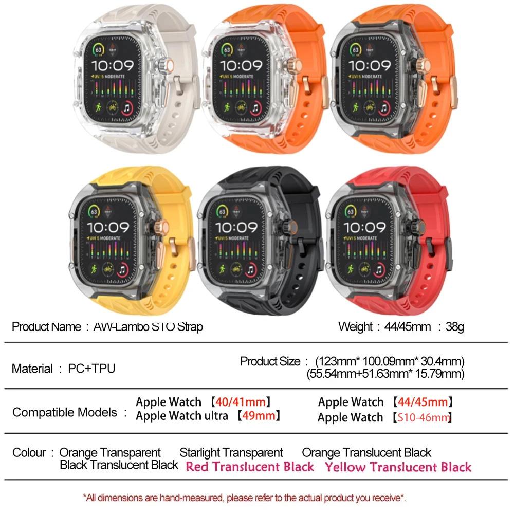 Modification Kit Transparent Protective Case+TPU Strap For Apple Watch Ultra 9 Band for iWatch Series 9 8 7 6 5 4 45mm 44mm 49mm