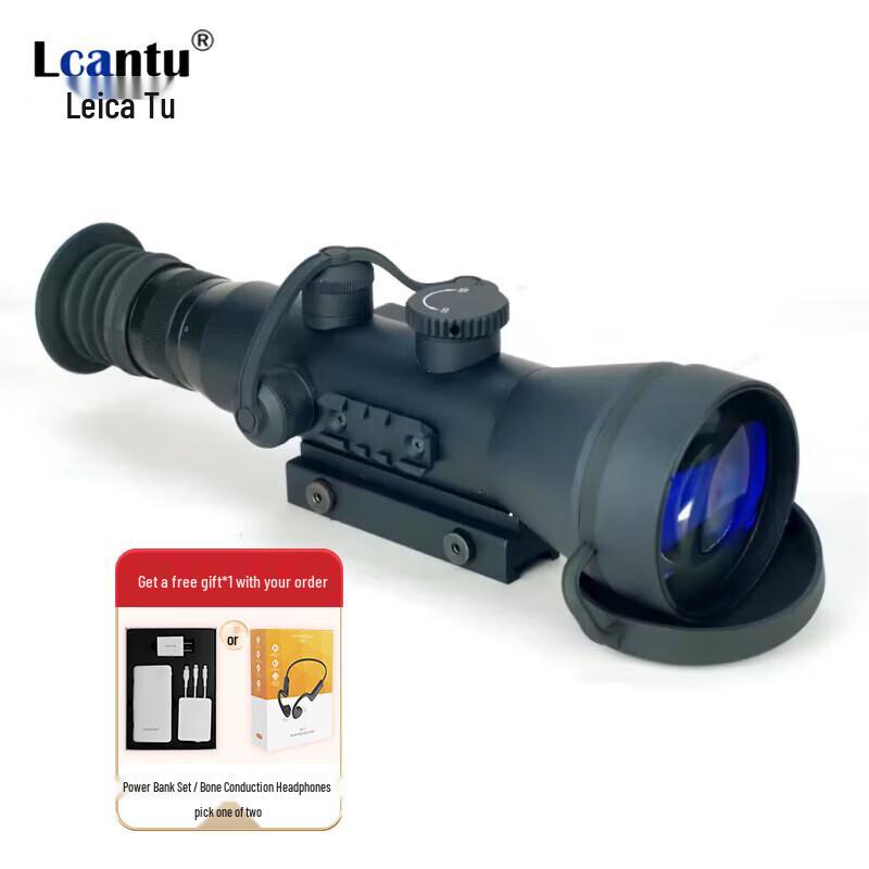 

LCANTU VM Series Night Vision Thermal Scope
