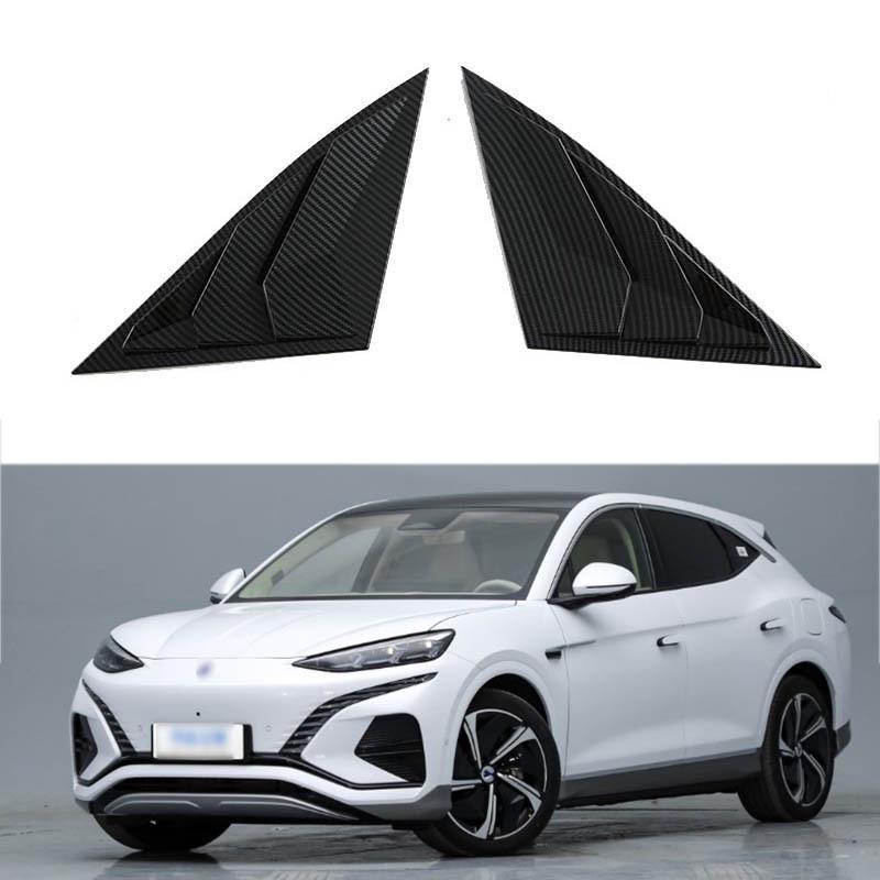 Denza N7 Rear Triangle Louver Decorative Cover (2023)