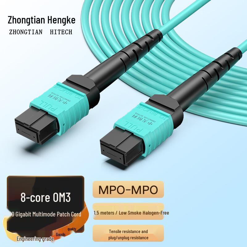 

Zhongtian Hengke MPO Multimode Fiber Optic Trunk Cable 1.5m