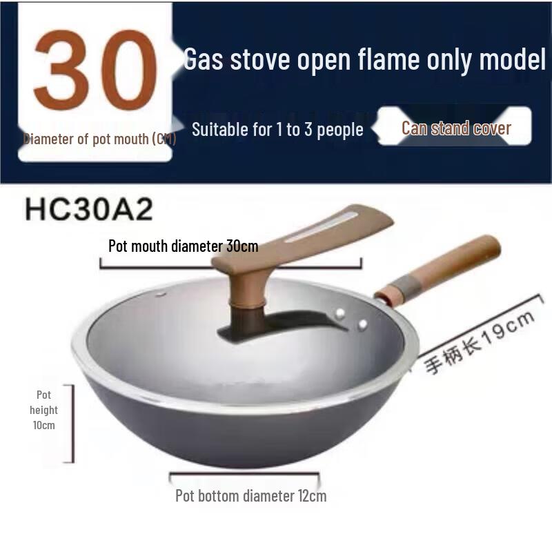 SUPOR 30cm Titanium Non-Coated Iron Wok