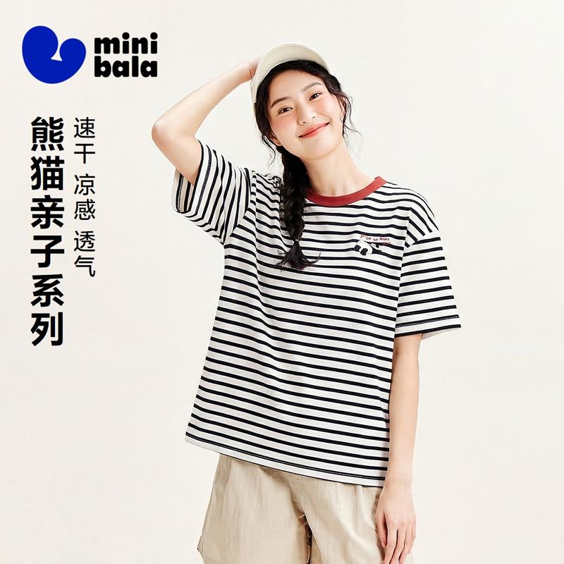 Mini Balabala Children's Short-Sleeved T-Shirt