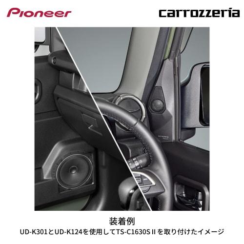 Pioneer Pioneer Speaker UD-K301 Sound Quality Improvement Item Tweeter Installation Kit for Jimny Jimny Sierra Carrozzeria