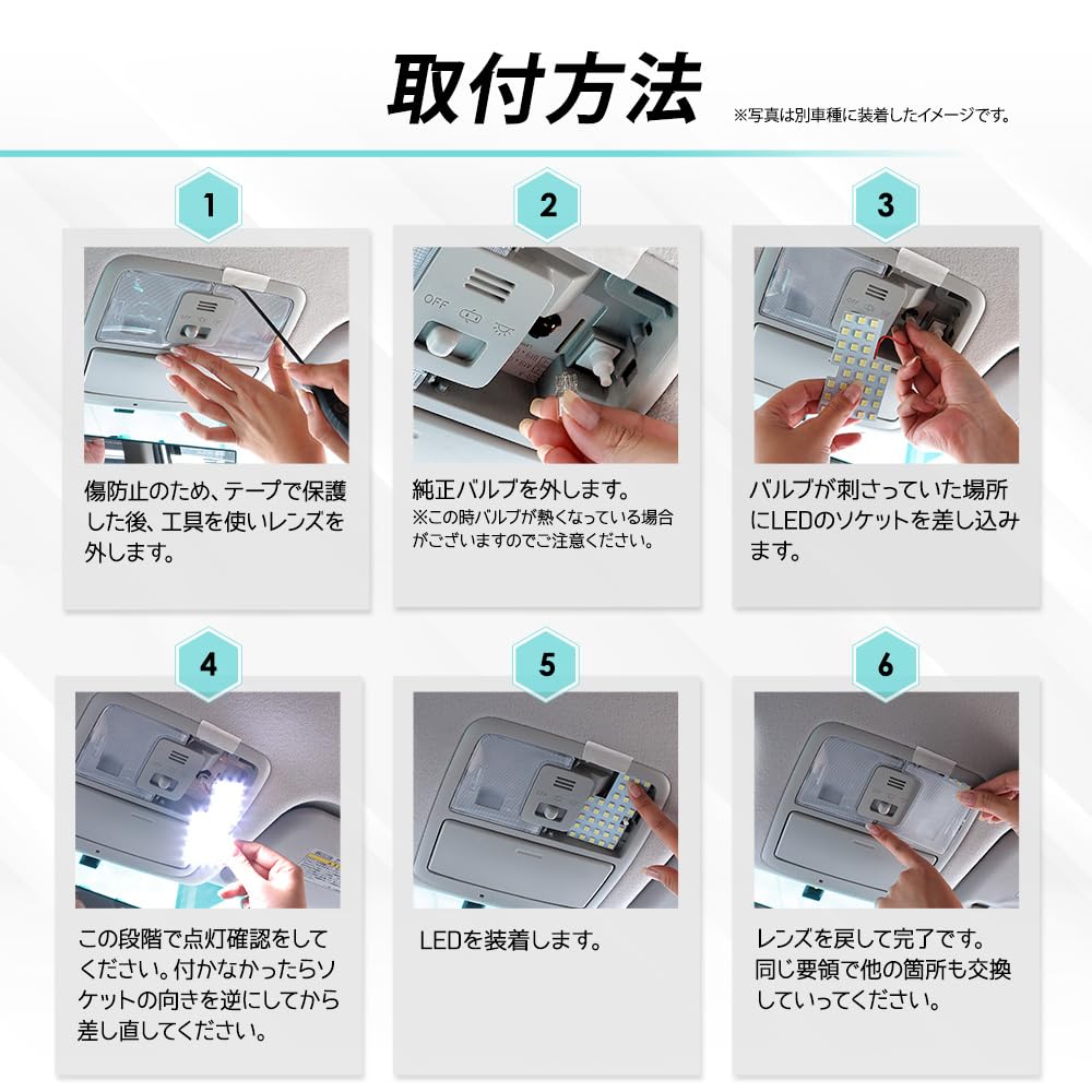 Toyota Land Cruiser 70 LED Room Lamp Set [Instruction Manual and Dedicated Tools Included]