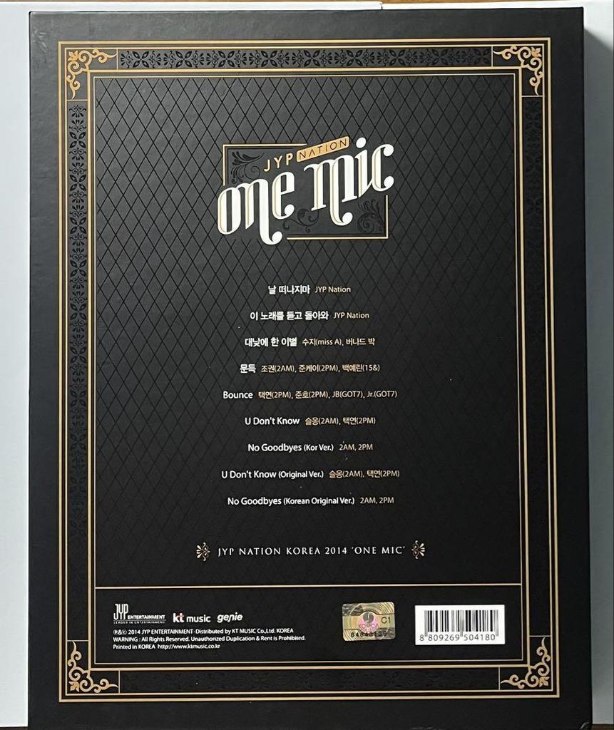 [USED] JYP NATION ONE MIC