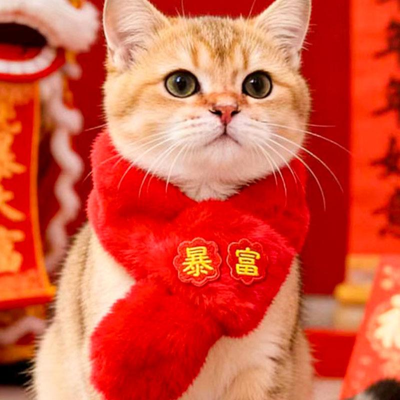 New Year's Day pet scarf winter cartoon warm dog neck cover Chinese red cold cat scarf bib