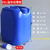 Stackable Square Plastic Storage Drum