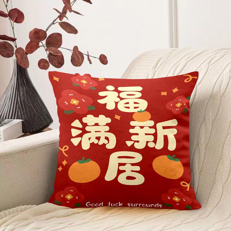 Housewarming Pillows, New Home Bedroom Bedside Pillows, New Home Living Room Sofa Decoration Cushions, Moving Decoration Gifts