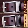 Men'S Pin Buckle Leather Belt Pure Cowhide Belt Casual