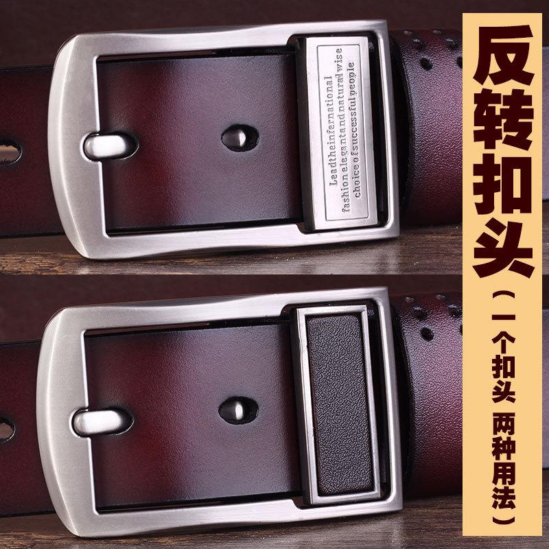 Men'S Pin Buckle Leather Belt Pure Cowhide Belt Casual
