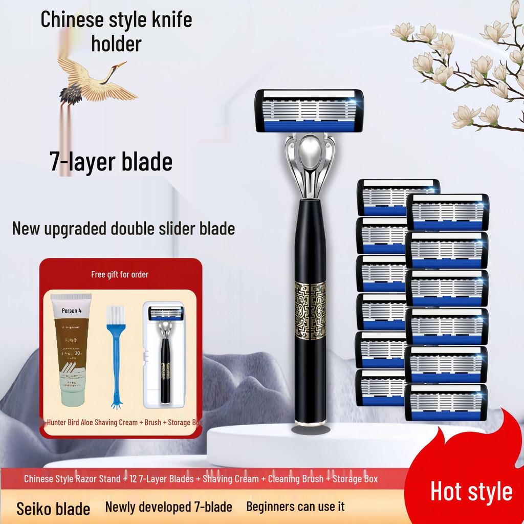 Chinese Style Manganese Steel Razor with Stainless Steel Seven-Layer Blades for Precise Face Trimming – Exquisite Workmanship
