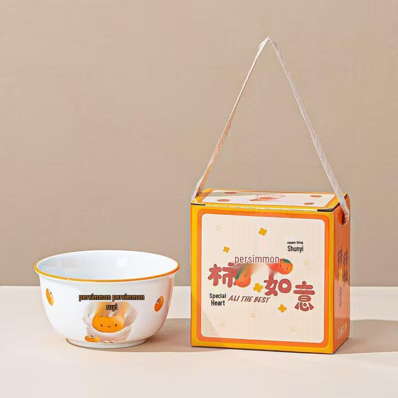 JinzhiXing Lucky Persimmon New Bone China Bowl