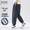 Men's Ice Silk Jogger Pants