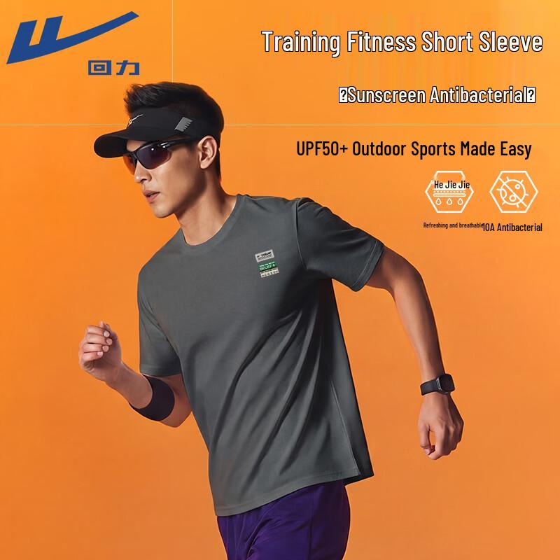 Warrior Men s Performance Training T-Shirt 2XL
