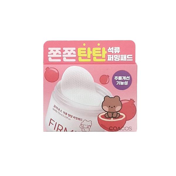 Coacos Pomegranate Firming Pad 50 sheets 75ml