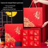 Zhaoran 2025 Mid-Autumn Mooncake Gift Box