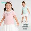 Disney Minnie Kids' Cooling Ruffle T-Shirt