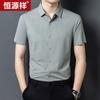 Hengyuanxiang Men's Ice-Feel Printed Short Sleeve Shirt