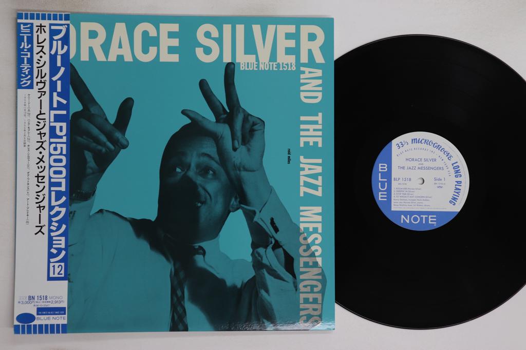 LP Record HORACE SILVER, JAZZ MESSENGERS - Horace Silver And The Jazz Messenge BLP1518,BN1518 BLUE NOTE 1994 Japan Obi Jazz Used