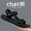 Fashion Men‘s Casual Breathable Black Sandals Non-slip Flip Flops High Quality Outdoor Beach Slippers Water Shoes 2025