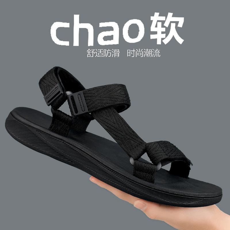 Fashion Men‘s Casual Breathable Black Sandals Non-slip Flip Flops High Quality Outdoor Beach Slippers Water Shoes 2025