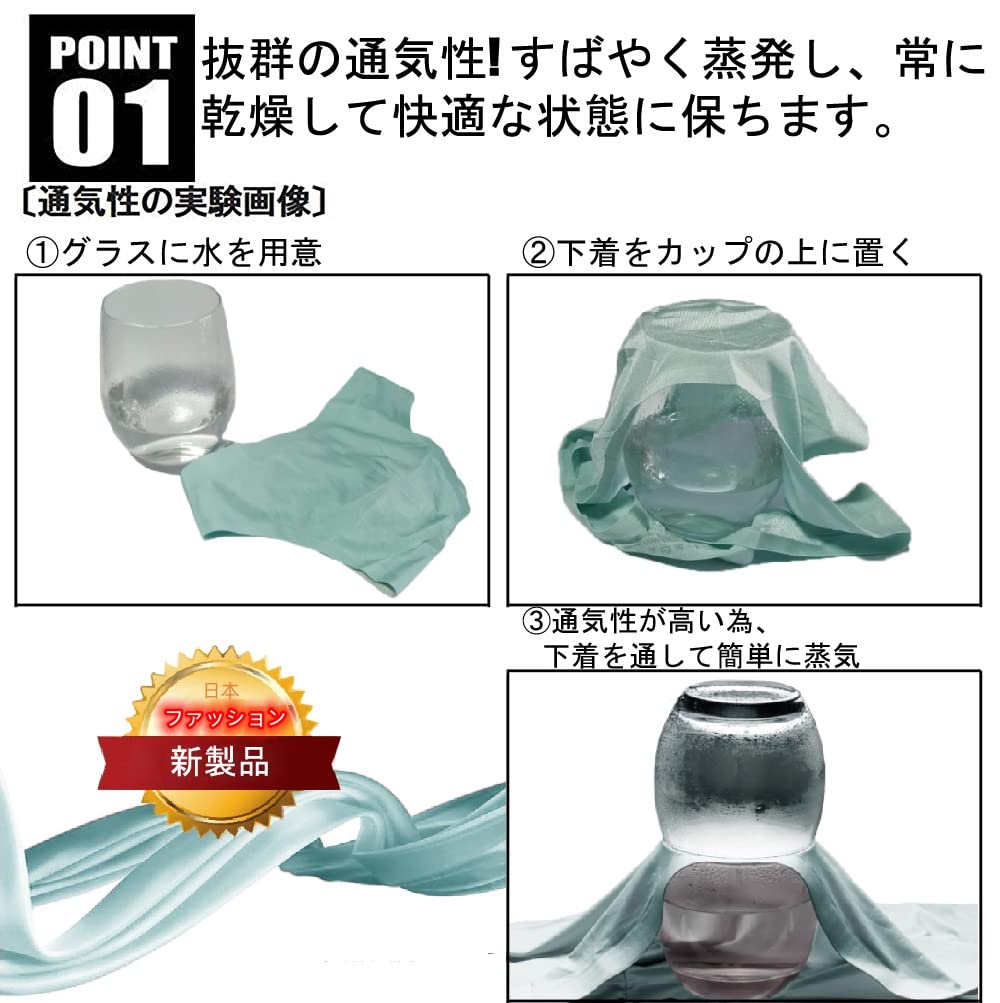 Exklusive Sexy Dünne Hosen Bikini Slips Hüfttief Unterwäsche Atmungsaktive Innenshorts Hellblau [Jutazon] [Amazon Marke] Herren T-Back (Schwarz + + Weiß,