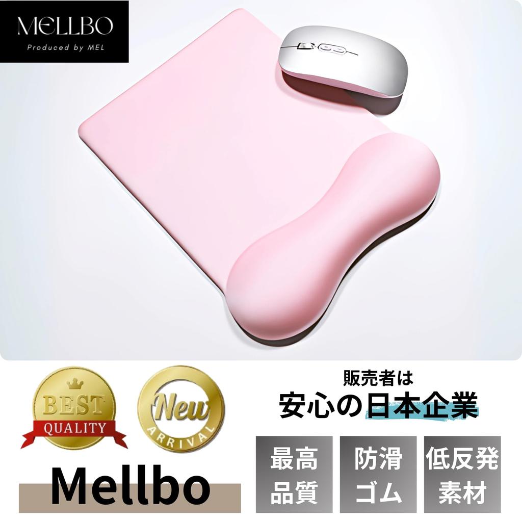 Mellbo Mouse Pad Wrist Rest Set Palm Rest Memory Foam Gaming Mouse Keyboard Fits Wrists Reduces Strain Black 2-Piece