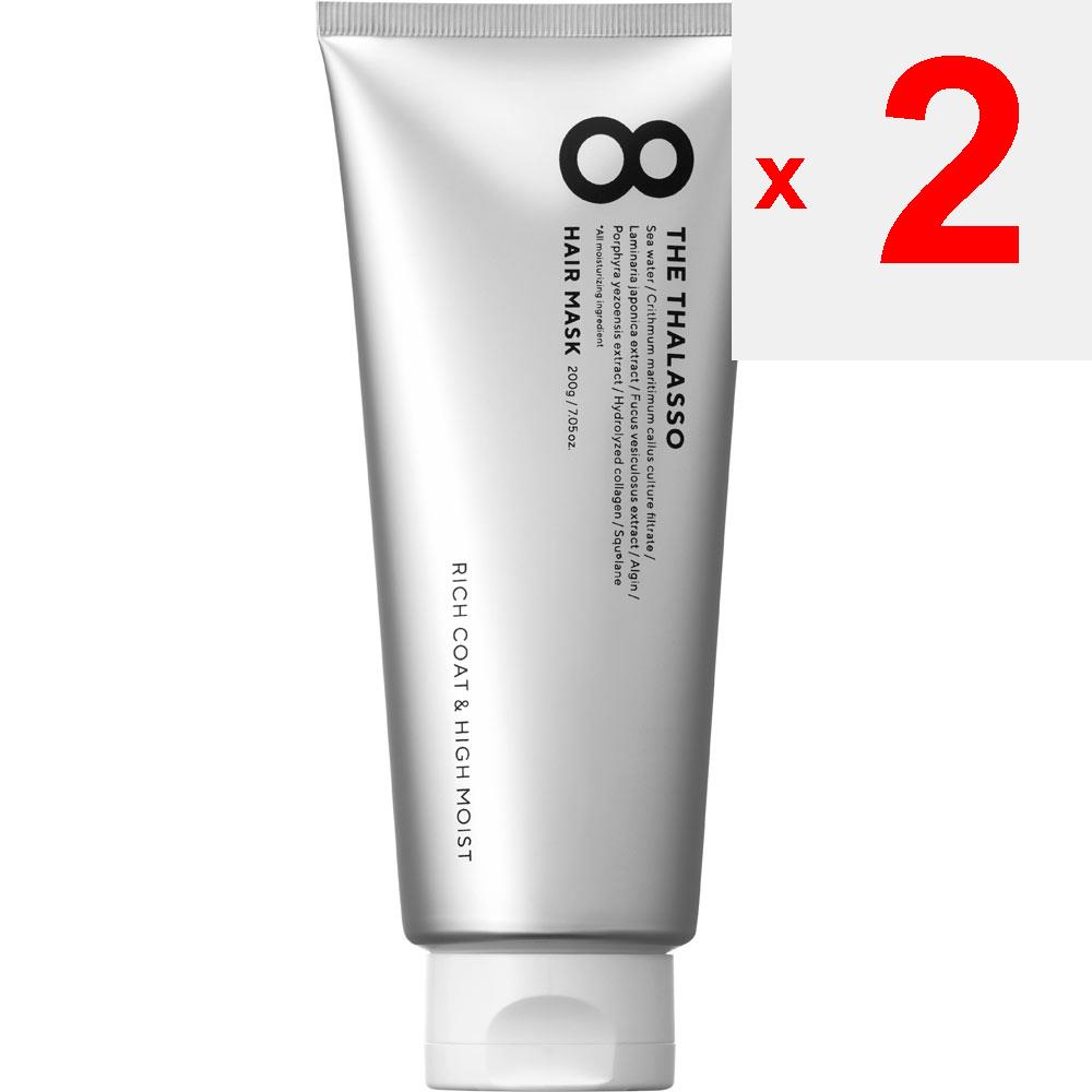 Stella Seed Eight – Thalasso Rich Coat & High Moist Serum Haarmaske, 200 g, Shampoo/Spülung (Prämie) Nach der Haarwäsche leicht trockentupfen, verteilen