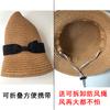 Sun hat that covers the face, small bucket hat, beach fisherman hat, women's straw hat, straw-braided small brim, sun protection, summer fashion