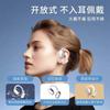 New. Bluetooth open wireless Bluetooth headset long battery life comfortable game sports Android universal