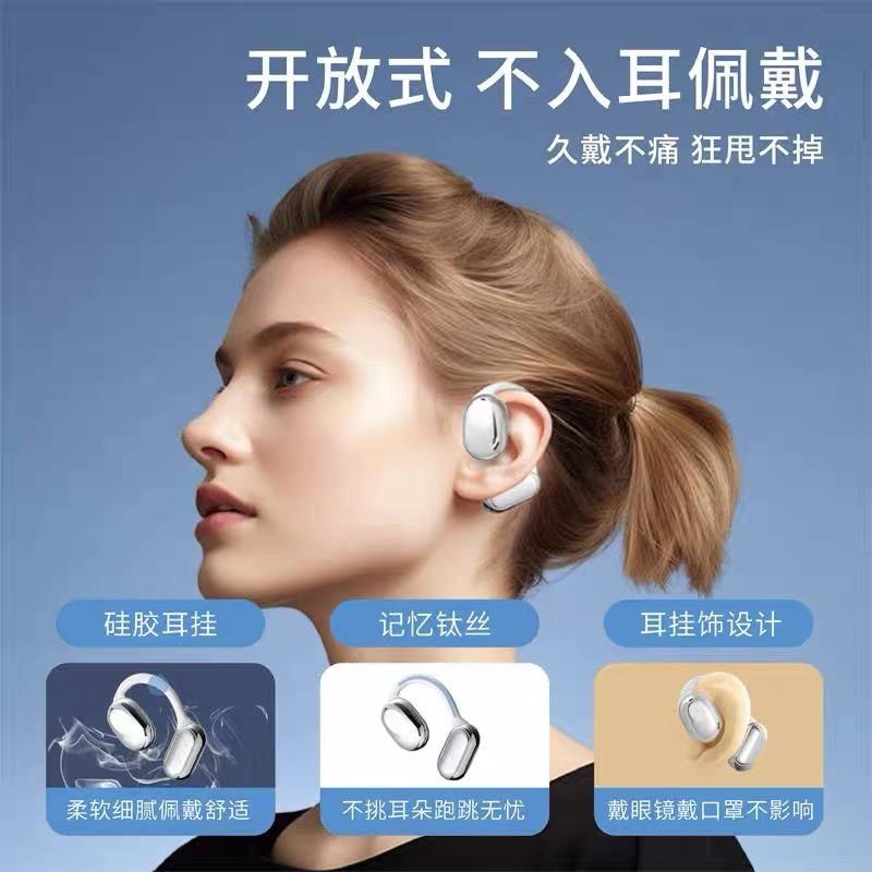 New. Bluetooth open wireless Bluetooth headset long battery life comfortable game sports Android universal