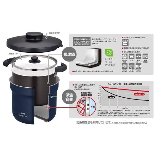 Thermos Vacuum Heat Insulation Cooker Shuttle Chef 4.3L (For 4 To 6 People) Navy Cera Protect Coat KBJ-4502 NVY