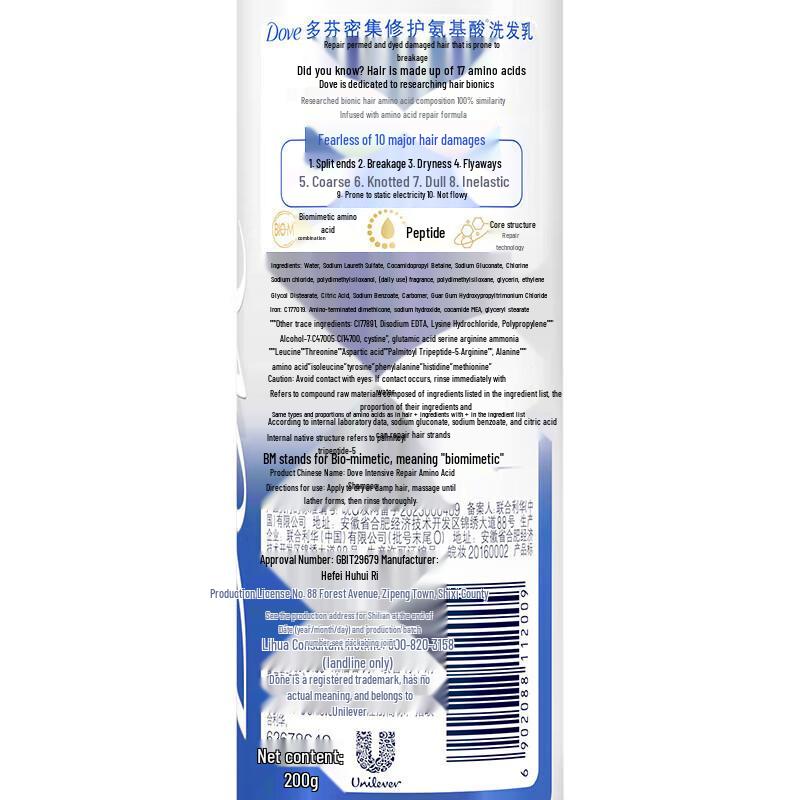 Dove Intensive Repair Szampon z Aminokwasami