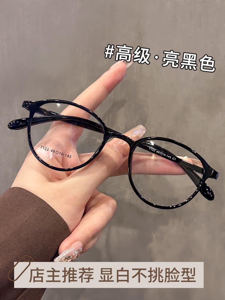 Ultra Light Small Frame Myopia Glasses Retro Artistic Anti Blue Light Glasses High Definition Transparent Short Sight Glasses