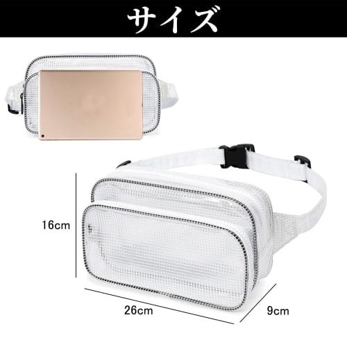 Cleanroom Bag, Engineer Bag, Tool Case, White, Waist Pouch, White